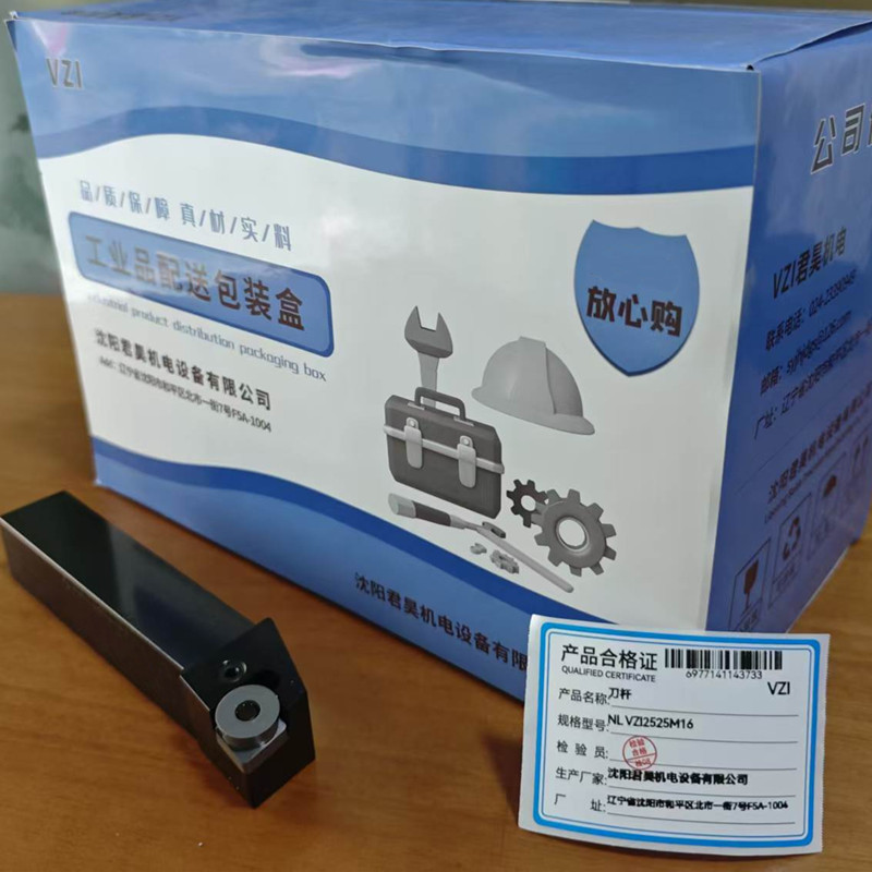 vzi 刀杆 NL VZI2525M16 支高清大图