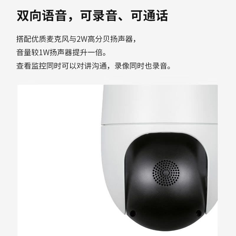 TP-LINK普联(TL-IPC642XL-F4GE-S10C58)400万4G(终身免流/AOV/全彩)太阳能球机图片