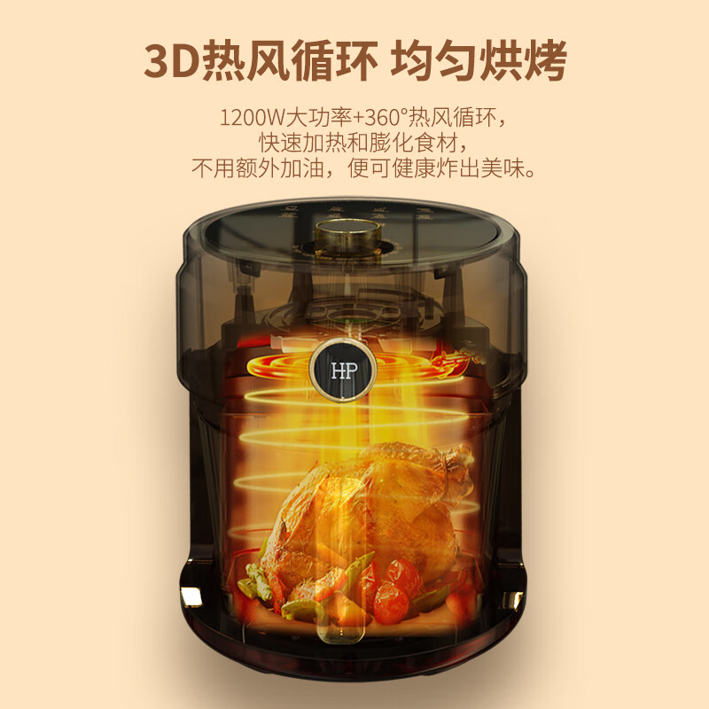 H.P홈파워 马克西姆B款 空气炸锅 HP-006 3.5L高清大图