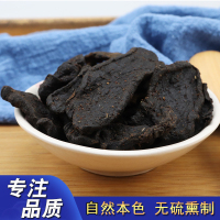 滋宁 黄精 九华山黄精九蒸九晒正品500g制质肉头九制辟谷油头黄精茶一级
