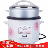 美的(Midea)5L大容量电饭锅 煮饭保温带蒸笼电饭锅老人蒸饭锅TH559