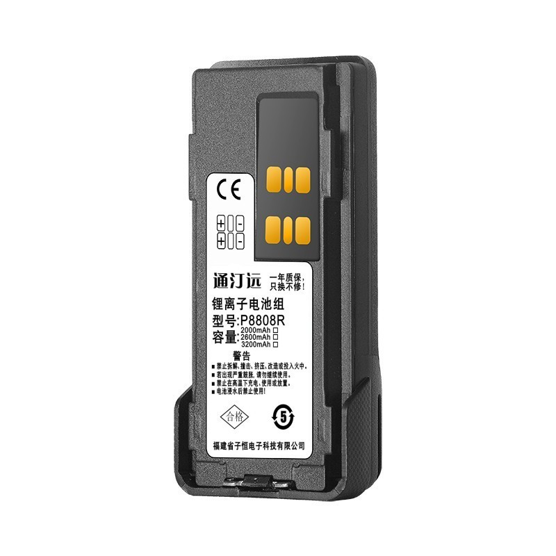 通汀远适配8808R电池 P8808R/块(3200MAh)