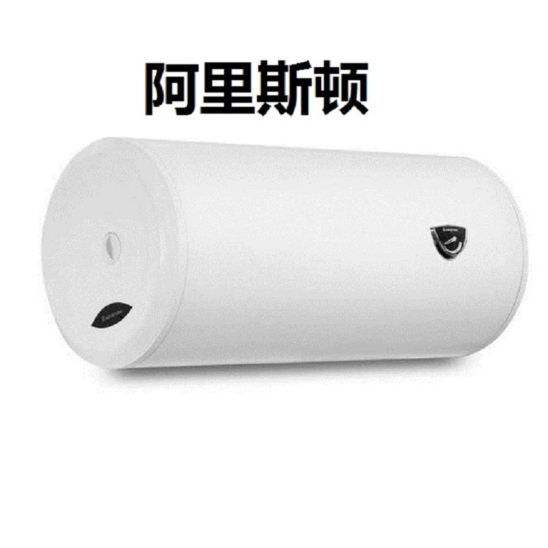 阿里斯顿(ARISTON) 100L 电热水器 TB100M2.0(单位:台)