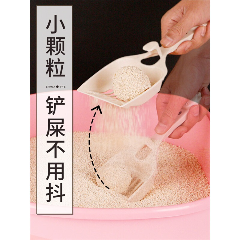 破碎豆腐猫砂除臭原味细豆腐砂可冲厕所猫沙无尘省猫砂