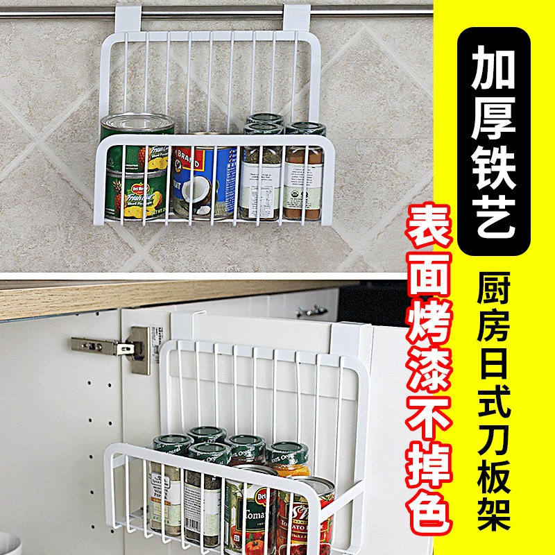 厨房橱柜背挂篮可挂式铁艺收纳篮调料瓶收纳架卫生间柜子置物架收纳层架 三维工匠高清大图