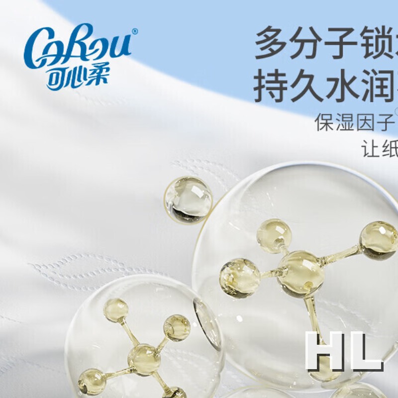可心柔 (V9 COROU)抽纸 保湿纸巾 云柔巾 3层100抽*12包M码 乳霜纸餐巾纸高清大图
