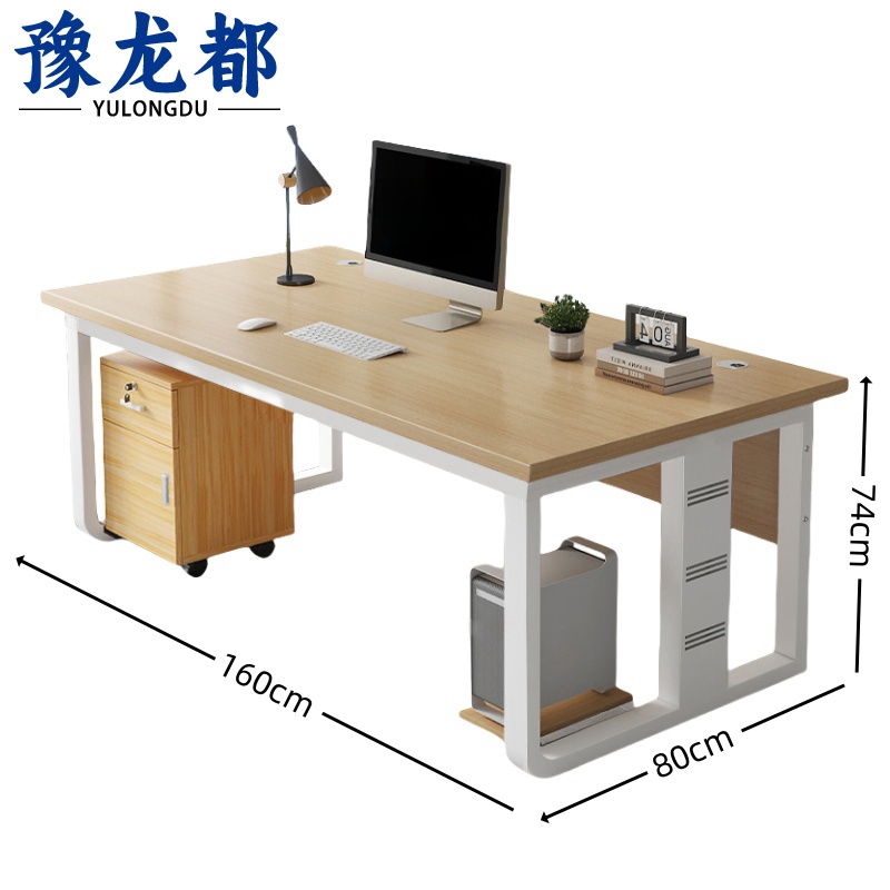 豫龙都 办公桌160*80*74cm张