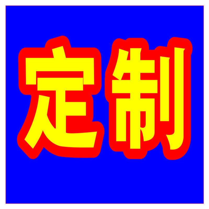 出货标签物料标识卡不干胶印刷仓库来料产品管理贴纸标示商标定制 定制请选这里()