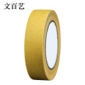 文百艺WBY-JD002 3cm*5000cm 80个胶带80卷箱（计价单位：箱）黄色