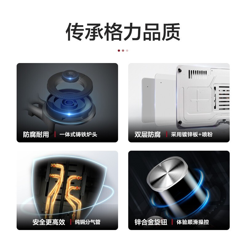 格力(GREE)燃气灶JZY-QSX61B黑色液化气灶 钢化玻璃面板 台 嵌入式 两用猛火双眼灶 大火力灶具 可调节底座