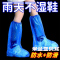 米兰亚贝耳 YM-036 300双每包pe加厚款防水防污防雨鞋套 高度40cm 单位:包