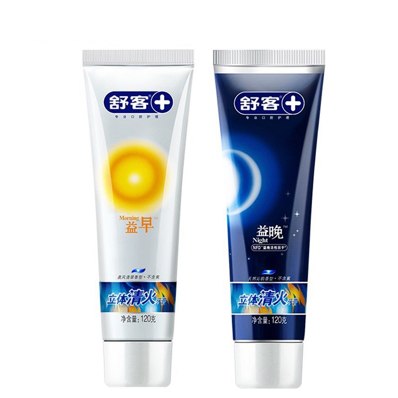 舒客益早益晚立体清火牙膏套装65g+65g高清大图