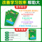 物理 初中通用 [正版]新2024图解速记初中语文数学英语物理化学地理生物历史道德与法治文言文古诗文单词词汇语法科学全套
