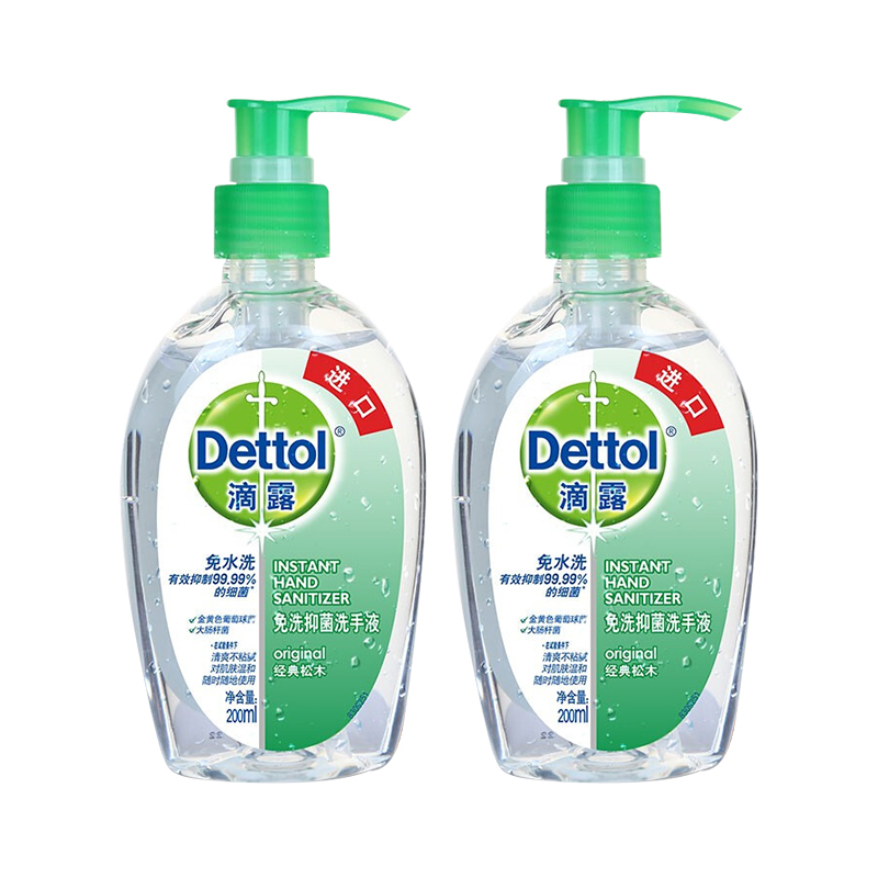 滴露免洗洗手液经典松木200ml*2瓶