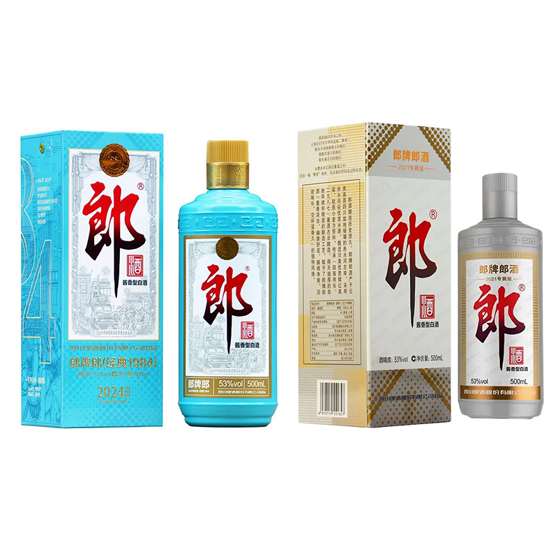 53度郎酒2021年纪念专属版灰太郎500ml+53度郎牌郎(经典1984)500ml酱香型白酒高清大图