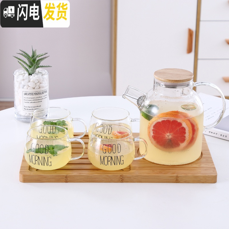 三维工匠可高温玻璃冷水壶家用凉水杯子套装瓶茶壶装水容器ins风凉杯韩国 1.8壶+4个moring杯+分区托盘凉水壶高清大图
