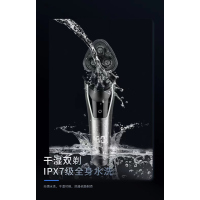 超人三头水洗剃须刀RS303
