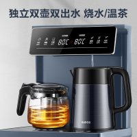 苏泊尔(SUPROR)茶吧机家用饮水机智能高端遥控背板下置水桶全自动自主控温立式多功能泡茶机 SW-CBJ12F 蓝色