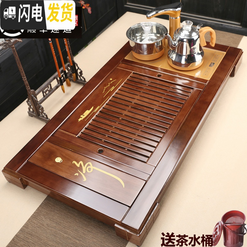 三维工匠全自动茶具套装家用简约客厅功夫一体实木茶盘花梨茶台电磁炉整套 棕复古风388元高清大图