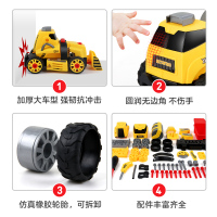 纽奇(Nukied)儿童玩具仿真车模型DIY拆装7合一拆装工程车61件套