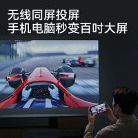 [电子对焦]智越家投影仪家用4K全超高清1080P微型小型安卓苹果手机同屏/投屏WiFi迷你便携儿童智能投影机家庭影院