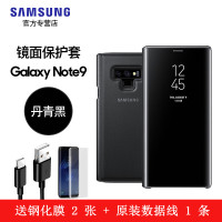 三星（SAMSUNG）Note9原装手机壳镜面保护套note9智能休眠翻盖多角度防摔支架皮套保护壳（黑色）