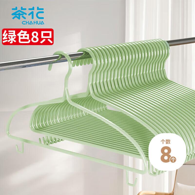 茶花(CHAHUA) 衣架挂衣防滑无痕晾衣架子挂学生宿舍用衣服挂架晒衣撑 8只