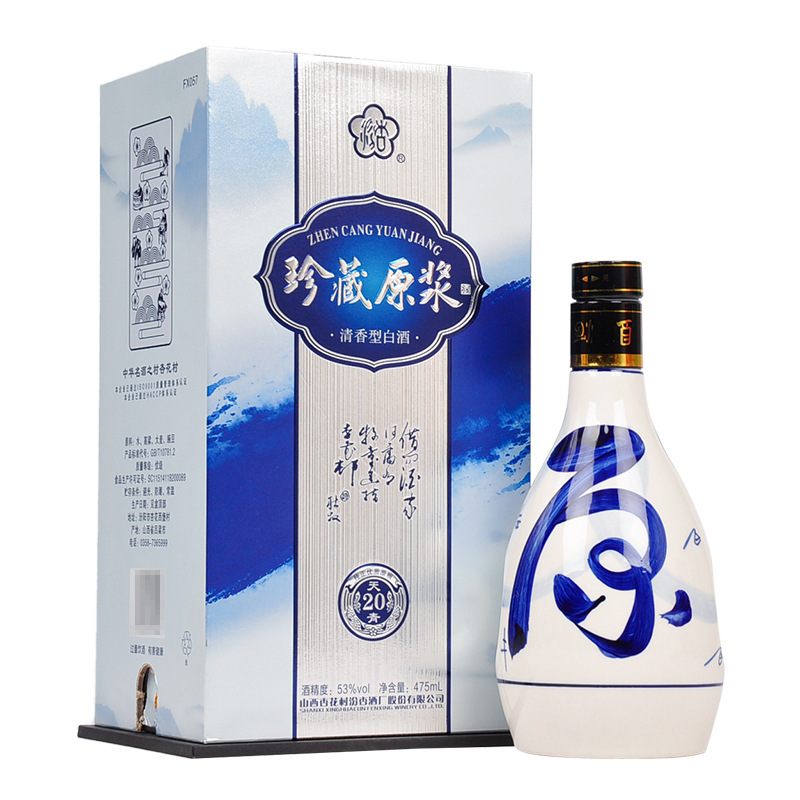 汾酒汾杏53度珍藏原浆天青20清香型白酒475ml*6瓶