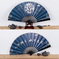 德云社云鹤九霄秦霄贤张云雷粉丝应援同款扇子中国风夏季日用折扇