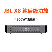X8 功放 舞台演出会议乐队卡拉OK家用KTV 模拟功率放大器 纯后级功放 X8