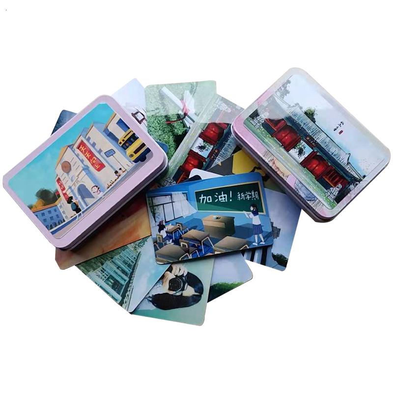 学生饭卡免邮定做动漫明星公交diy卡贴定制