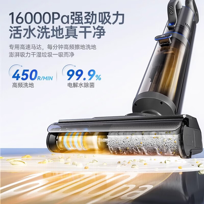 摩飞 智能洗地机 MR3301/个高清大图