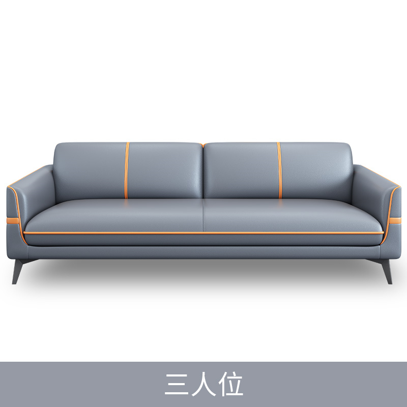 *780mm新款办公沙发简约现代洽谈三人位办公室会客接待商务茶几组合