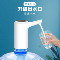 桶装水抽水器矿泉水桶大桶水家用电动吸水器自动压出水小型饮水机
