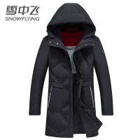 雪中飞羽绒服男士中长款冬季新款连帽加厚外套中年男装