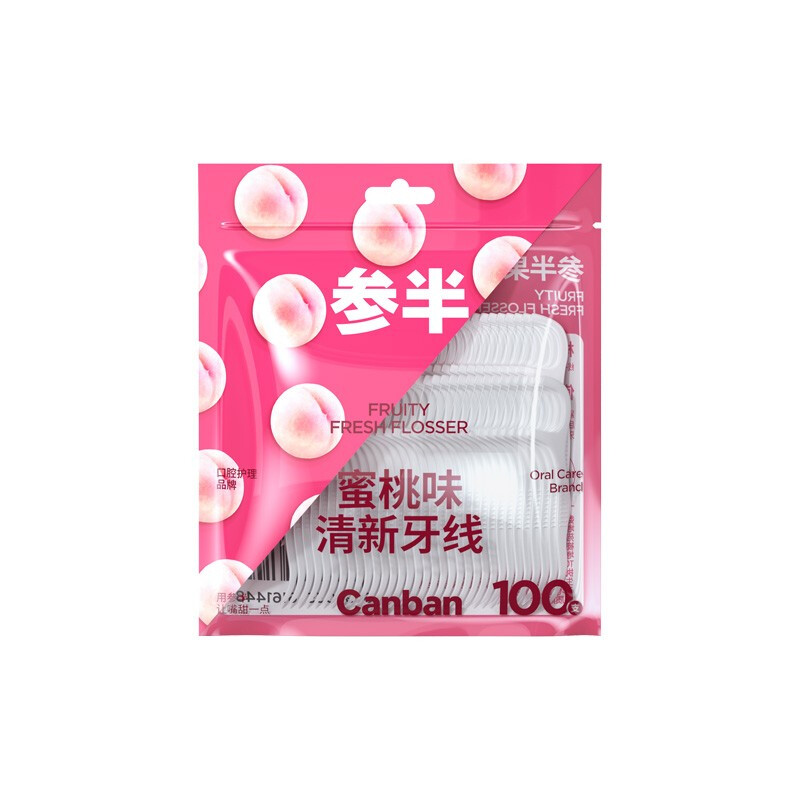 参半果味牙线 洁净牙齿缝清新果味双头清洁深度清洁口腔 蜜桃100支/包KQ-YX-0012高清大图