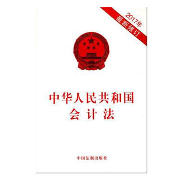 中华人民共和国节约能源法 (2016年最新修订)