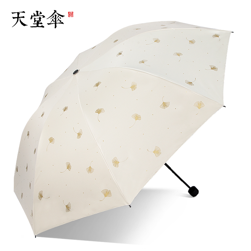 新品天堂伞雨伞ins风女晴雨两用折叠黑胶太阳伞防晒防紫外线遮阳伞