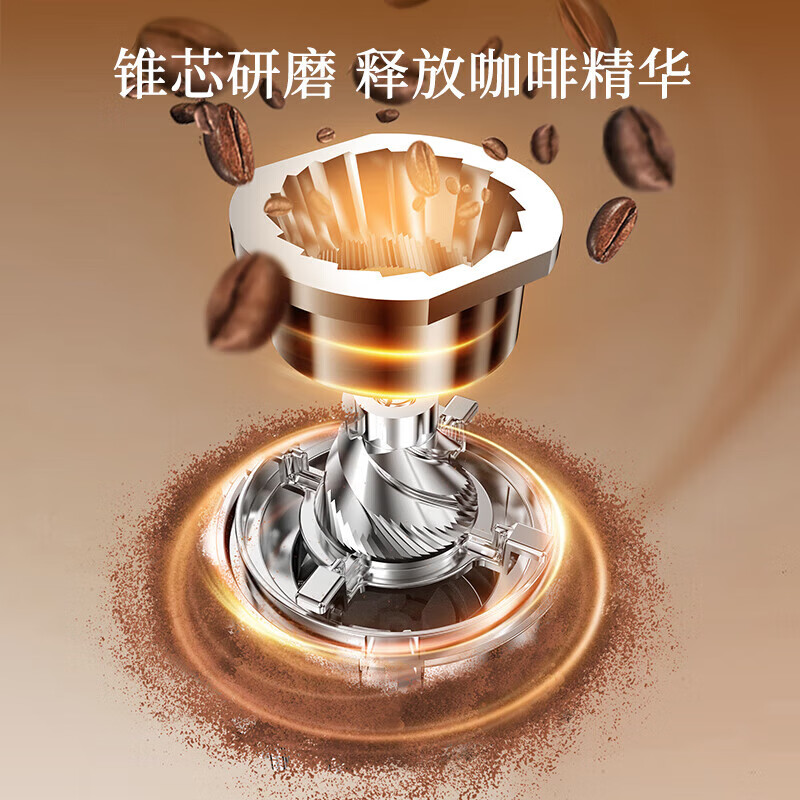 摩飞全自动咖啡机智能一键操作多功能设计时尚小巧家用办公皆宜高清大图