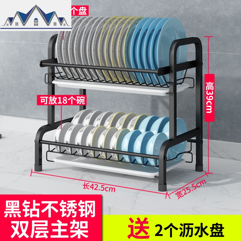 厨房置物架放碗碟子盘子的收纳架内置多功能家用橱柜台面沥水碗架 三维工匠高清大图