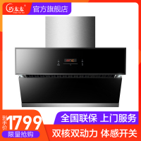 巧太太（QiaoTaiTai） A851B吸油烟机 侧吸式 双电机抽油烟机自动清洗壁挂式