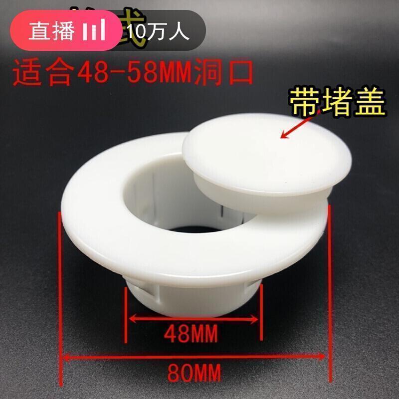 汐岩空调穿墙护圈机墙洞过电线装饰圈墙孔贴遮挡盖空调眼口排水管装饰盖板 A5款式