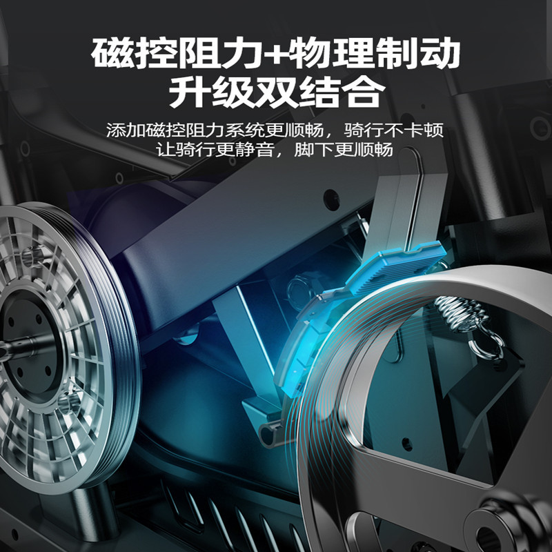 2024款动感单车家用磁控健身房减肥运动自行车脚踏锻炼器材卓妈妈