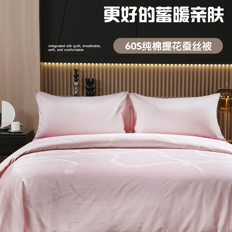 紫罗兰(Violet) VDZLPBZ13801 60S纯棉提花蚕丝被 填充500g 200cm*230cm