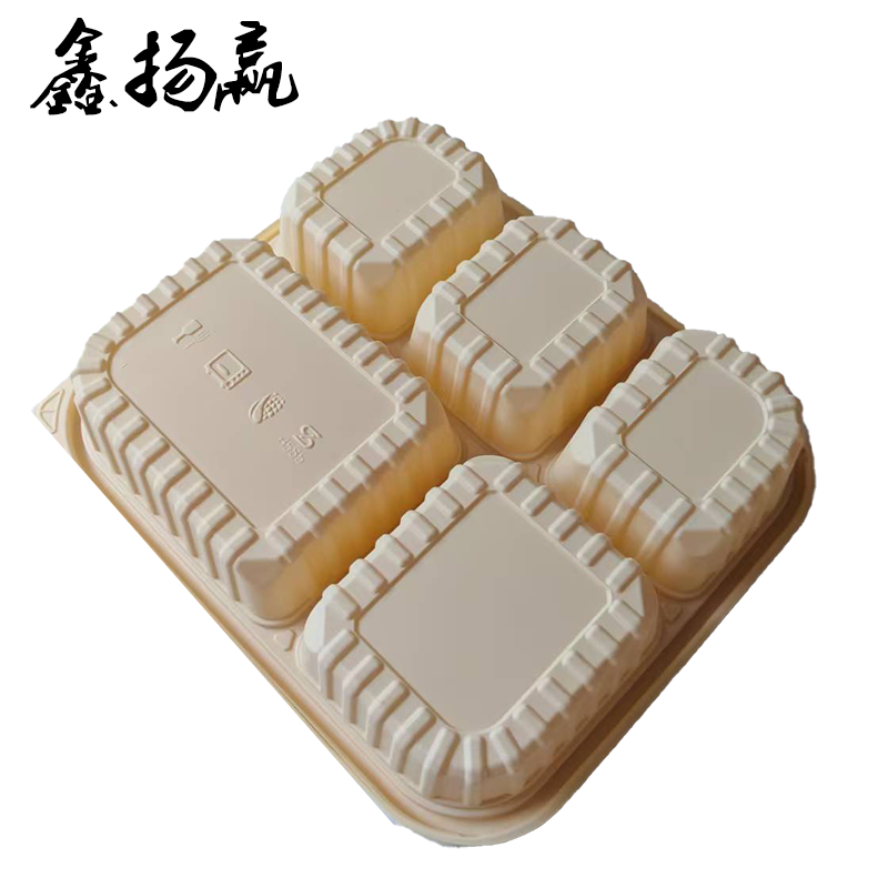 鑫扬赢 可降解一次性五格餐盒1300ml 200套/ 件高清大图