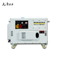 大泽动力 TO16000ET 电动 32 12000发电机
