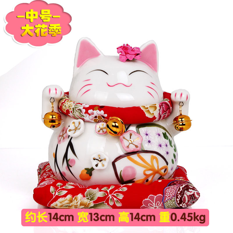猫摆件 店铺开业送礼陶瓷存钱罐装金猫创意礼品 三维工匠 白色中号大花季猫高清大图