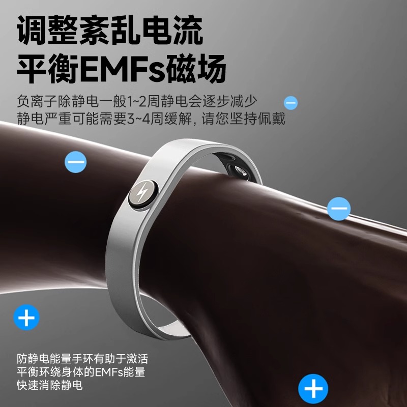 男女防静电手环冬季无线人体静电消除释放去除静电神器抗静电二高清大图