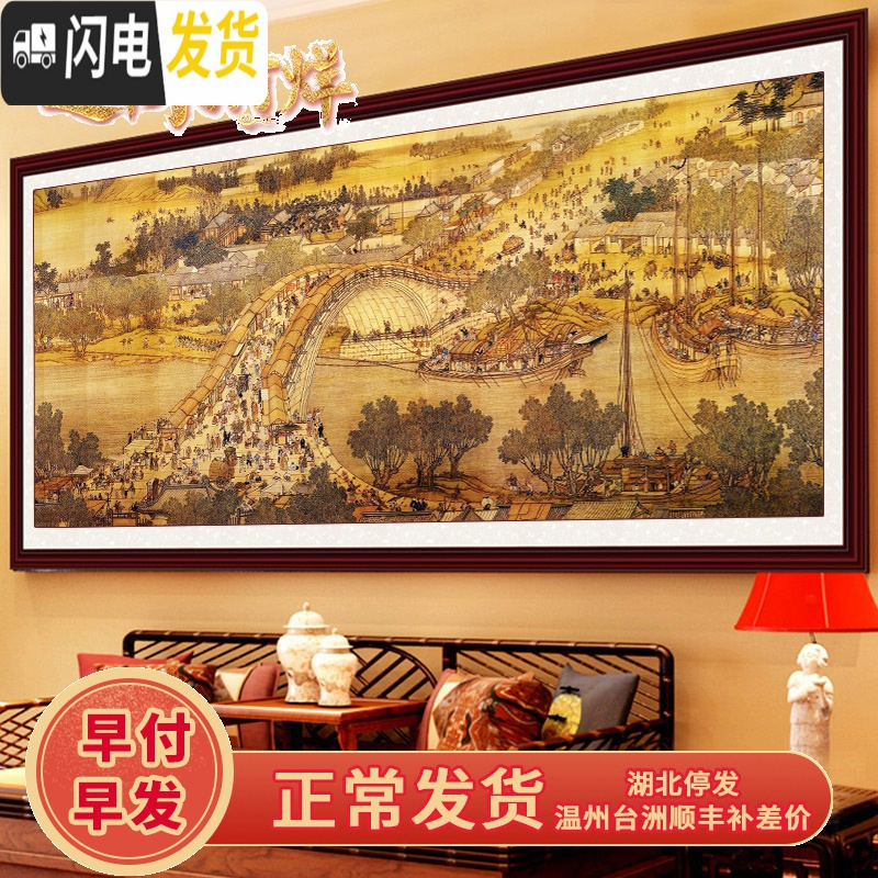 三维工匠十字绣2019清明上河图新款满绣客厅全景钻石画刺绣自己手工线绣秀 【满绣丝线-三股线绣】300*110厘_343