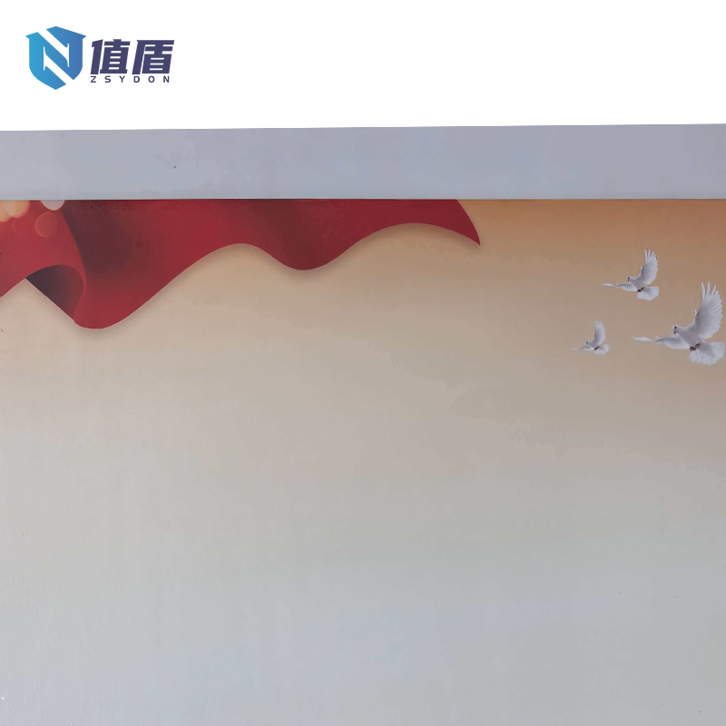 值盾 ZSYDON KT板标识 60*80cm 个高清大图